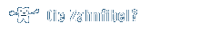 Die Zahnfibel?
